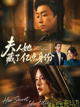 夫人她藏了亿点身份