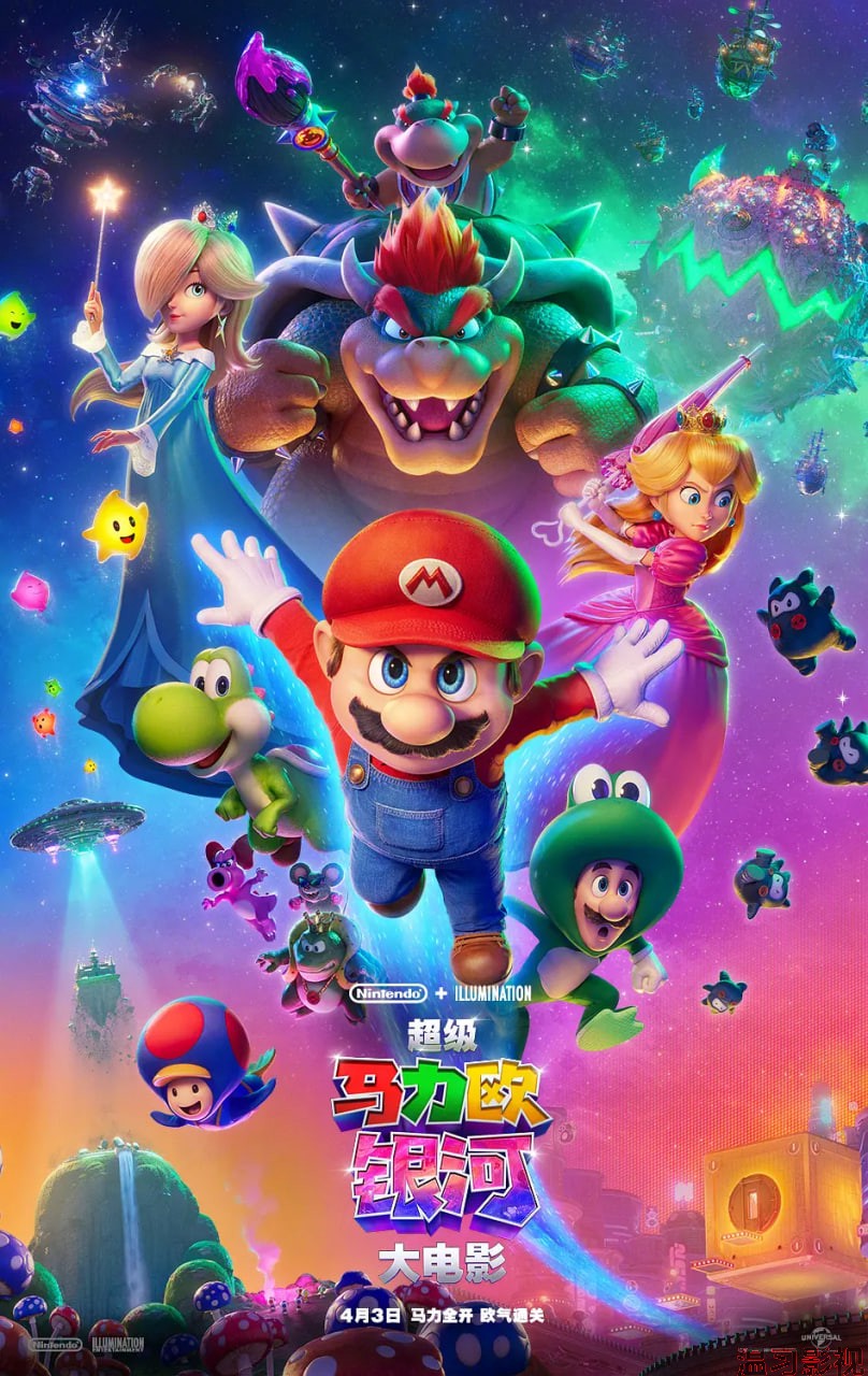 超级马力欧银河大电影 普通话版